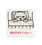 ゴマ部長とゆかいな部下たちは病んでいる2（個別スタンプ：3）