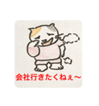 ゴマ部長とゆかいな部下たちは病んでいる2（個別スタンプ：4）