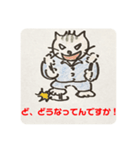 ゴマ部長とゆかいな部下たちは病んでいる2（個別スタンプ：5）