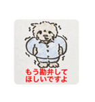 ゴマ部長とゆかいな部下たちは病んでいる2（個別スタンプ：7）