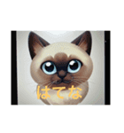 小さい春の猫（個別スタンプ：3）