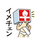かかしSNS中の人 Vol.1（個別スタンプ：10）
