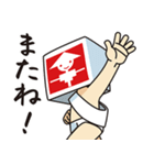 かかしSNS中の人 Vol.1（個別スタンプ：13）