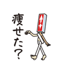 かかしSNS中の人 Vol.1（個別スタンプ：17）