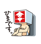 かかしSNS中の人 Vol.1（個別スタンプ：23）
