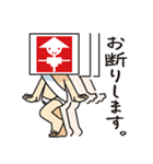 かかしSNS中の人 Vol.1（個別スタンプ：25）