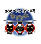 猫の日ごろ24 仲良し黒猫の夏（個別スタンプ：13）