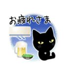 猫の日ごろ24 仲良し黒猫の夏（個別スタンプ：40）