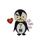 どろひげアニマル（個別スタンプ：9）