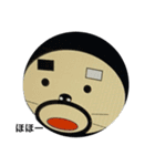 どろひげアニマル（個別スタンプ：12）