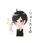 どっかのバーの店長スタンプ（個別スタンプ：8）