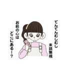 恋する乙女の気まぐれスタンプ（個別スタンプ：1）