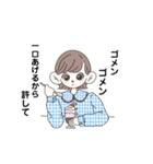恋する乙女の気まぐれスタンプ（個別スタンプ：4）