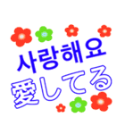 日本語 - 韓国語日常会話ステッカーセット（個別スタンプ：32）