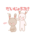 ももうさ＆モコうさ(日時〜季節)（個別スタンプ：12）