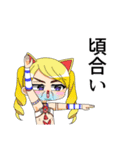 【毎日使える】★Vtuberらいりくスタンプ1（個別スタンプ：14）