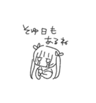 ゆるいちんるか（個別スタンプ：1）