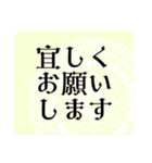 ガーリーレース＊パステル日常スタンプ仕事（個別スタンプ：5）