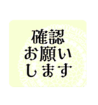 ガーリーレース＊パステル日常スタンプ仕事（個別スタンプ：6）