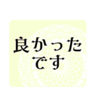 ガーリーレース＊パステル日常スタンプ仕事（個別スタンプ：8）