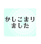 ガーリーレース＊パステル日常スタンプ仕事（個別スタンプ：12）