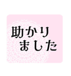 ガーリーレース＊パステル日常スタンプ仕事（個別スタンプ：14）