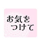 ガーリーレース＊パステル日常スタンプ仕事（個別スタンプ：15）