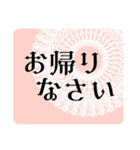 ガーリーレース＊パステル日常スタンプ仕事（個別スタンプ：17）