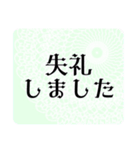 ガーリーレース＊パステル日常スタンプ仕事（個別スタンプ：32）