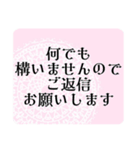 ガーリーレース＊パステル日常スタンプ仕事（個別スタンプ：40）