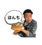 ケンジfamilyの愉快な仲間たち（個別スタンプ：2）