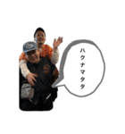 ケンジfamilyの愉快な仲間たち（個別スタンプ：3）