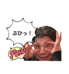 ケンジfamilyの愉快な仲間たち（個別スタンプ：4）