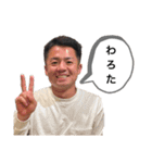 ケンジfamilyの愉快な仲間たち（個別スタンプ：7）