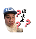 ケンジfamilyの愉快な仲間たち（個別スタンプ：9）