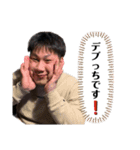 ケンジfamilyの愉快な仲間たち（個別スタンプ：12）