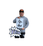 ケンジfamilyの愉快な仲間たち（個別スタンプ：13）