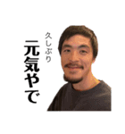 ケンジfamilyの愉快な仲間たち（個別スタンプ：15）