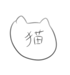 永久の輪廻からの解脱（個別スタンプ：11）