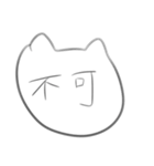 永久の輪廻からの解脱（個別スタンプ：21）