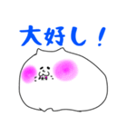 好きネコ（個別スタンプ：23）