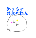 好きネコ（個別スタンプ：32）