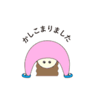 ワクワクなスタンプ2（個別スタンプ：11）