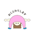 ワクワクなスタンプ2（個別スタンプ：12）