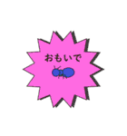 ワクワクなスタンプ2（個別スタンプ：23）