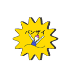 ワクワクなスタンプ2（個別スタンプ：24）