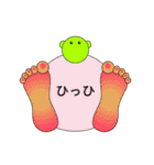 ワクワクなスタンプ2（個別スタンプ：30）