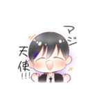 さよと。（個別スタンプ：1）