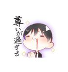 さよと。（個別スタンプ：2）