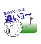 トーキングゴルフボール夏編（個別スタンプ：5）